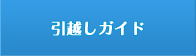 トップページ